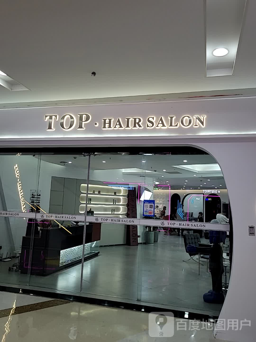 TOPHAIR SALON(石城大道铜陵八佰伴生活广场店)