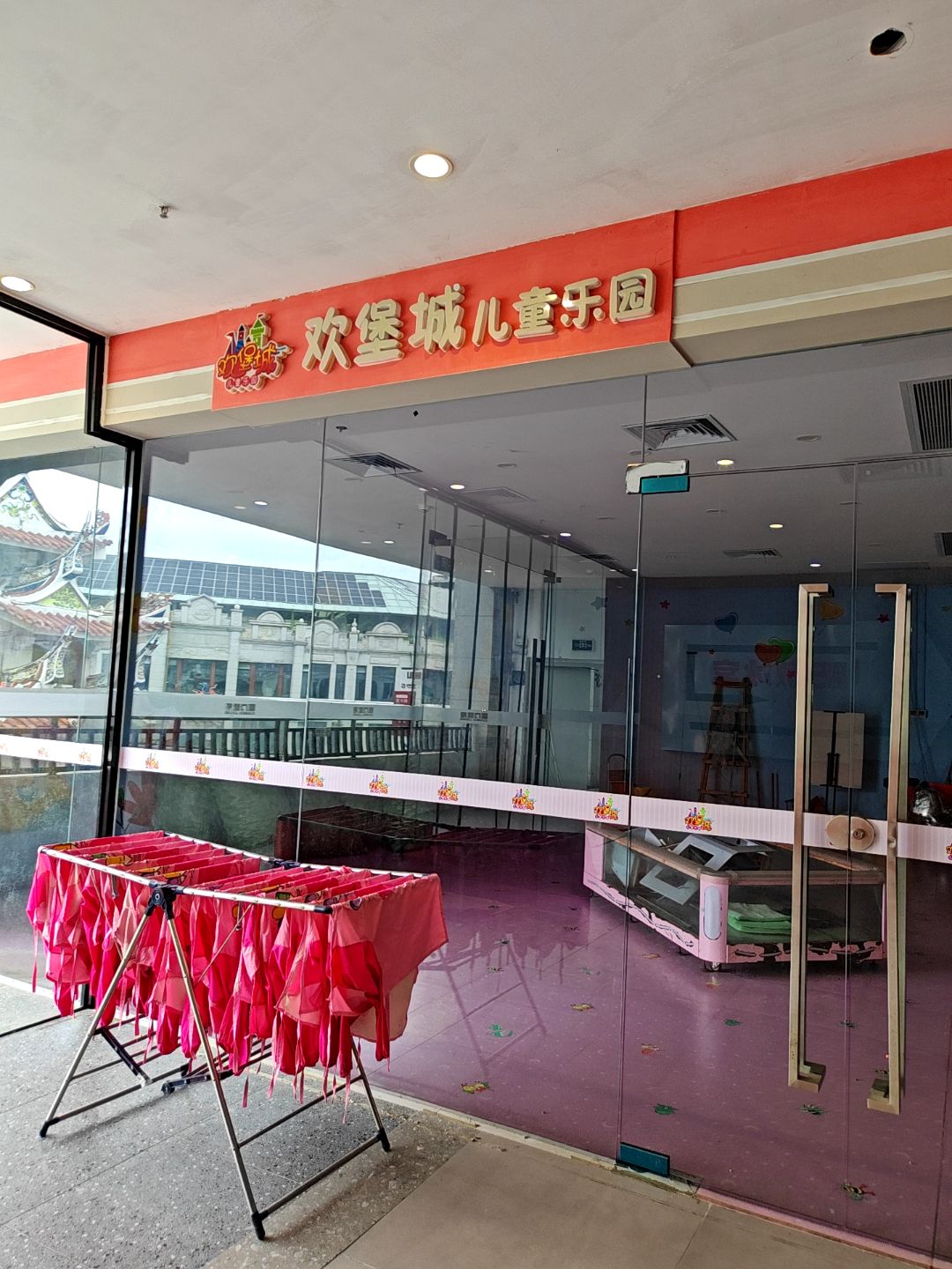 欢堡城儿童乐园(厦门鹭港店)