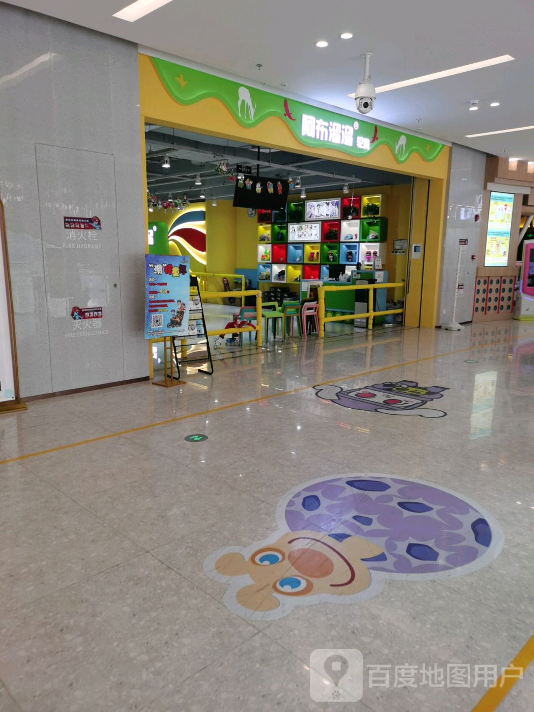 阿布六六轮滑(杭州七堡花园城店)