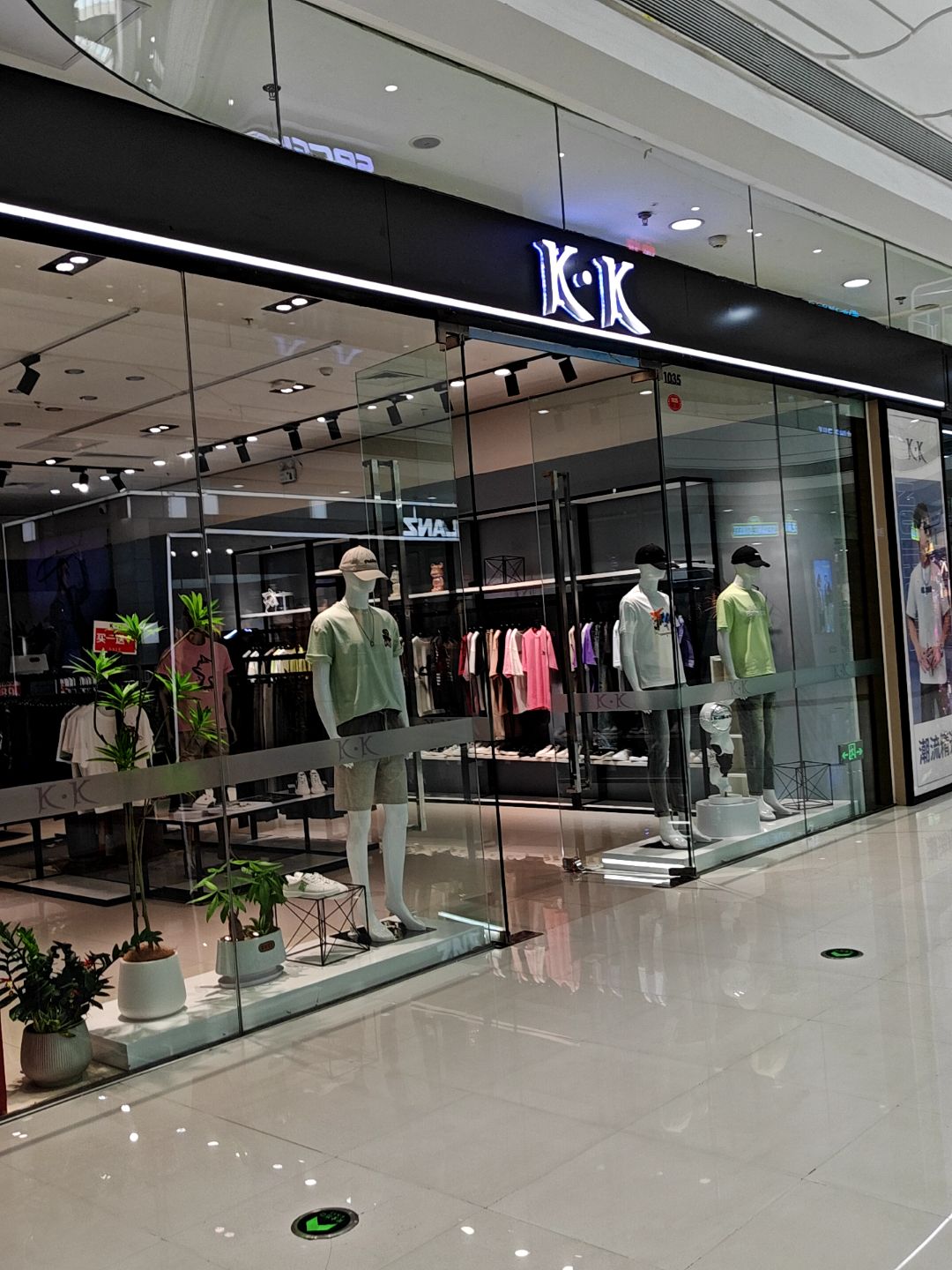 K·K(泉州安溪万达广场店)
