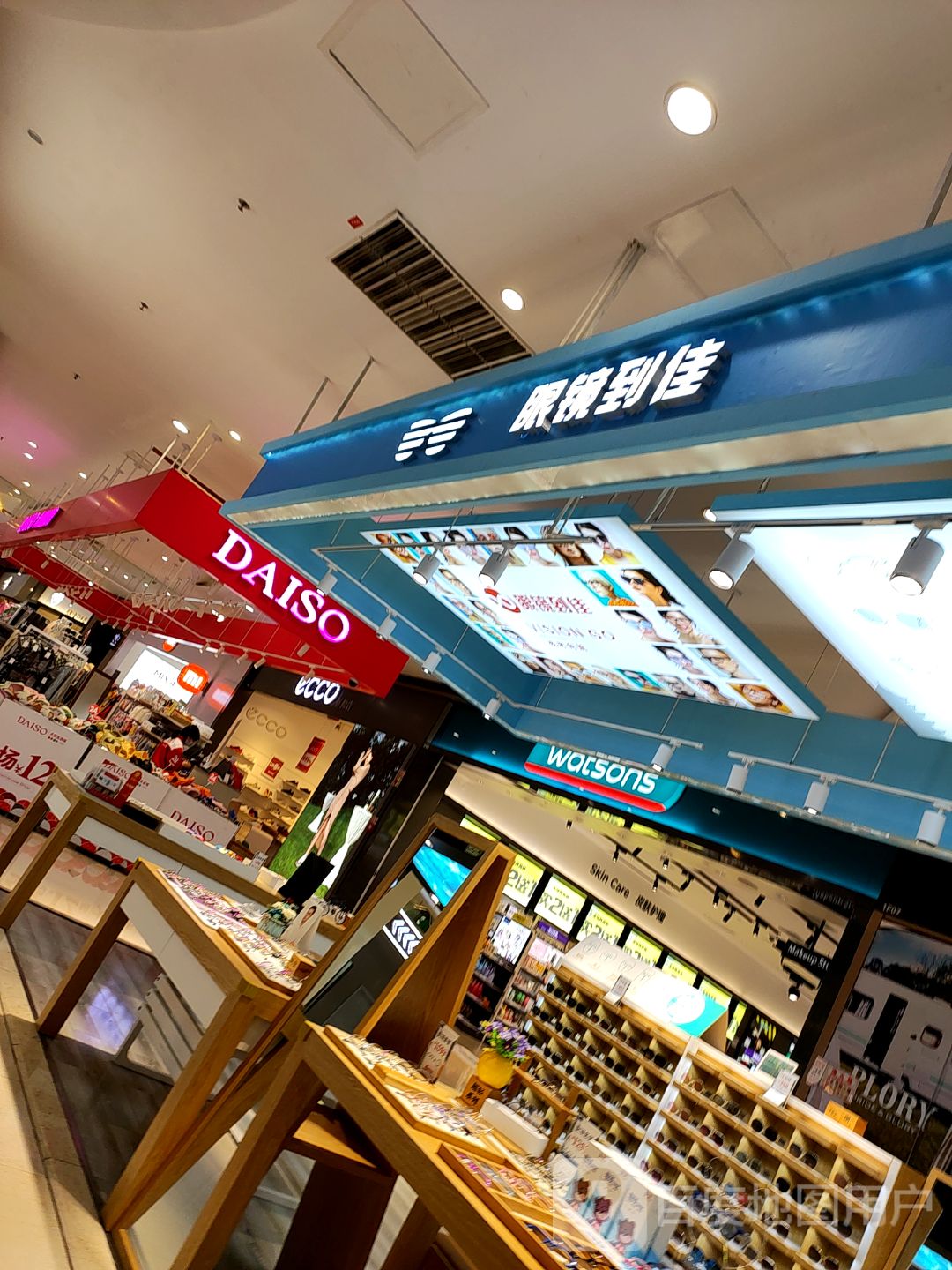 眼镜到家(新世纪百货阳光世纪购物中心店)