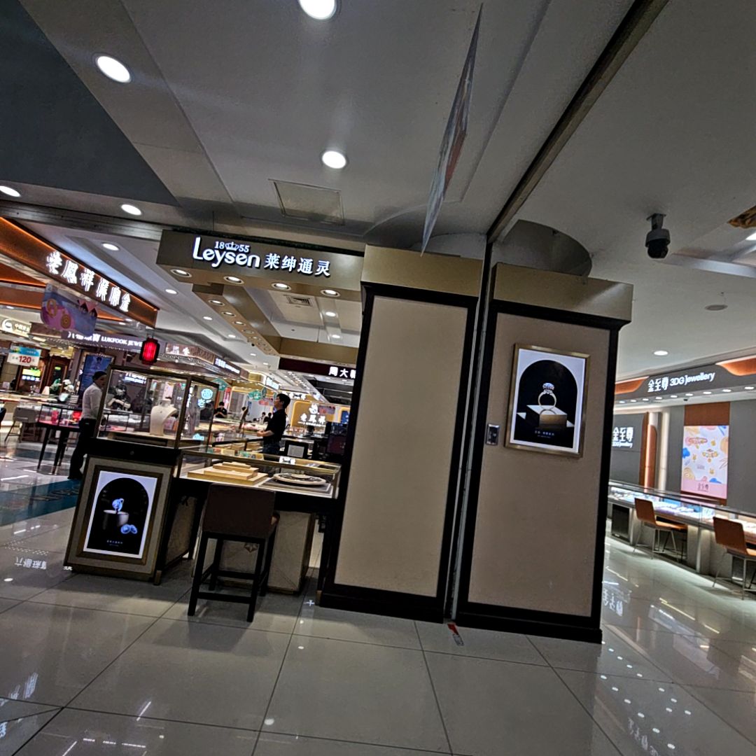藏宝金(淮河路蚌埠百货大楼店)
