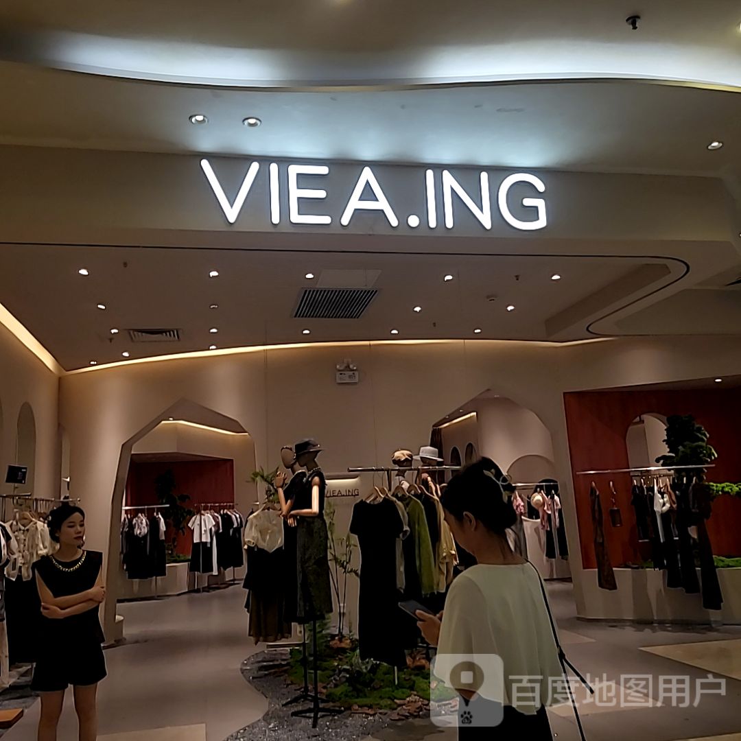 VIEA·ING(扬名广场店)