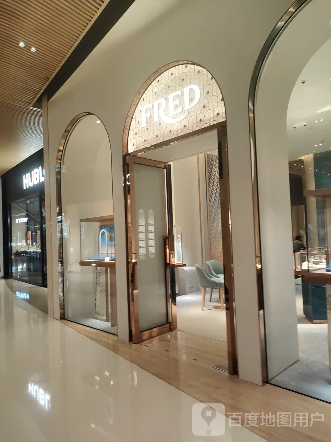 FRED斐登(三亚国际免税城店)