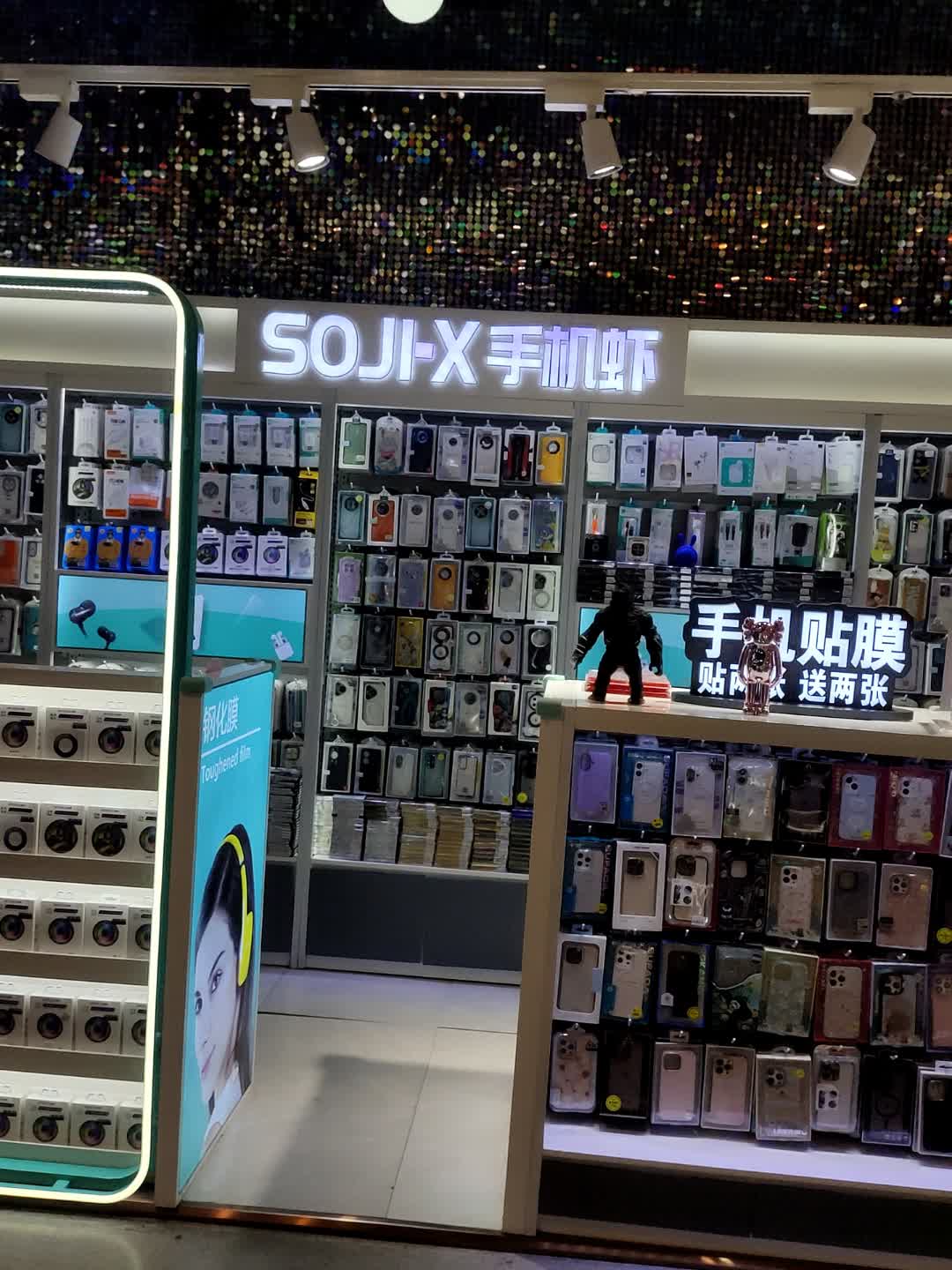 手机贴膜快修回收(新城吾悦广场店)