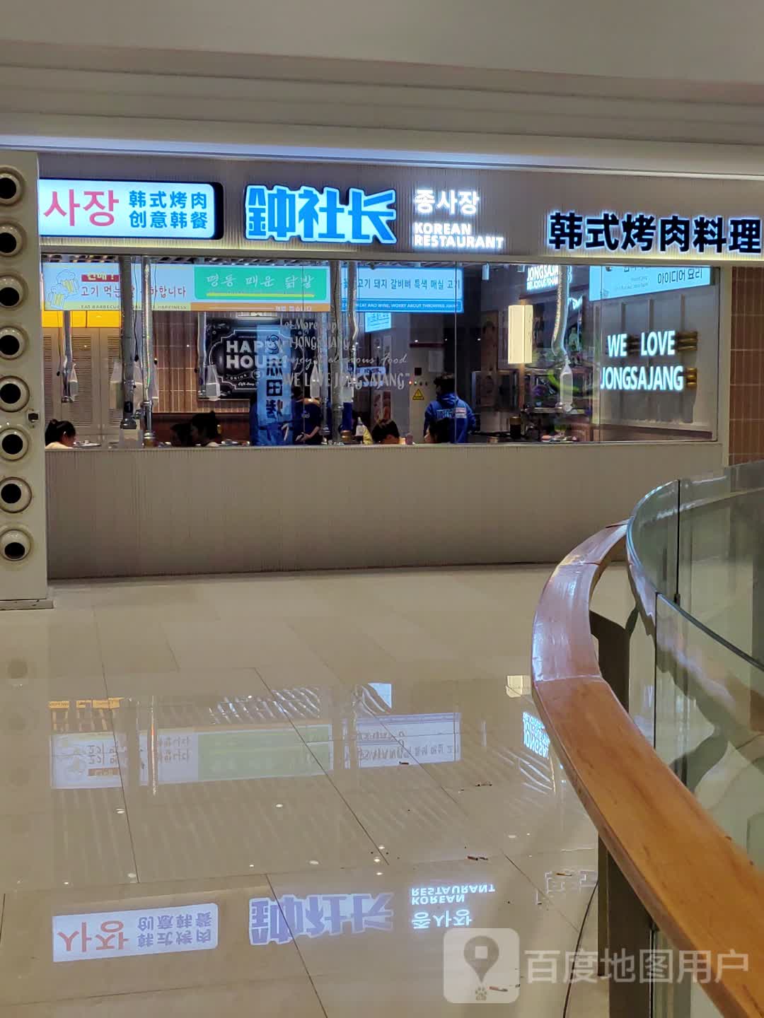 钟社六安韩式烤肉料理(吾悦广场店)