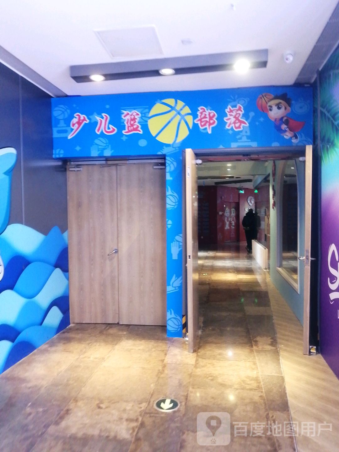 幼儿篮球部落(南昌IM乐盈广场店)