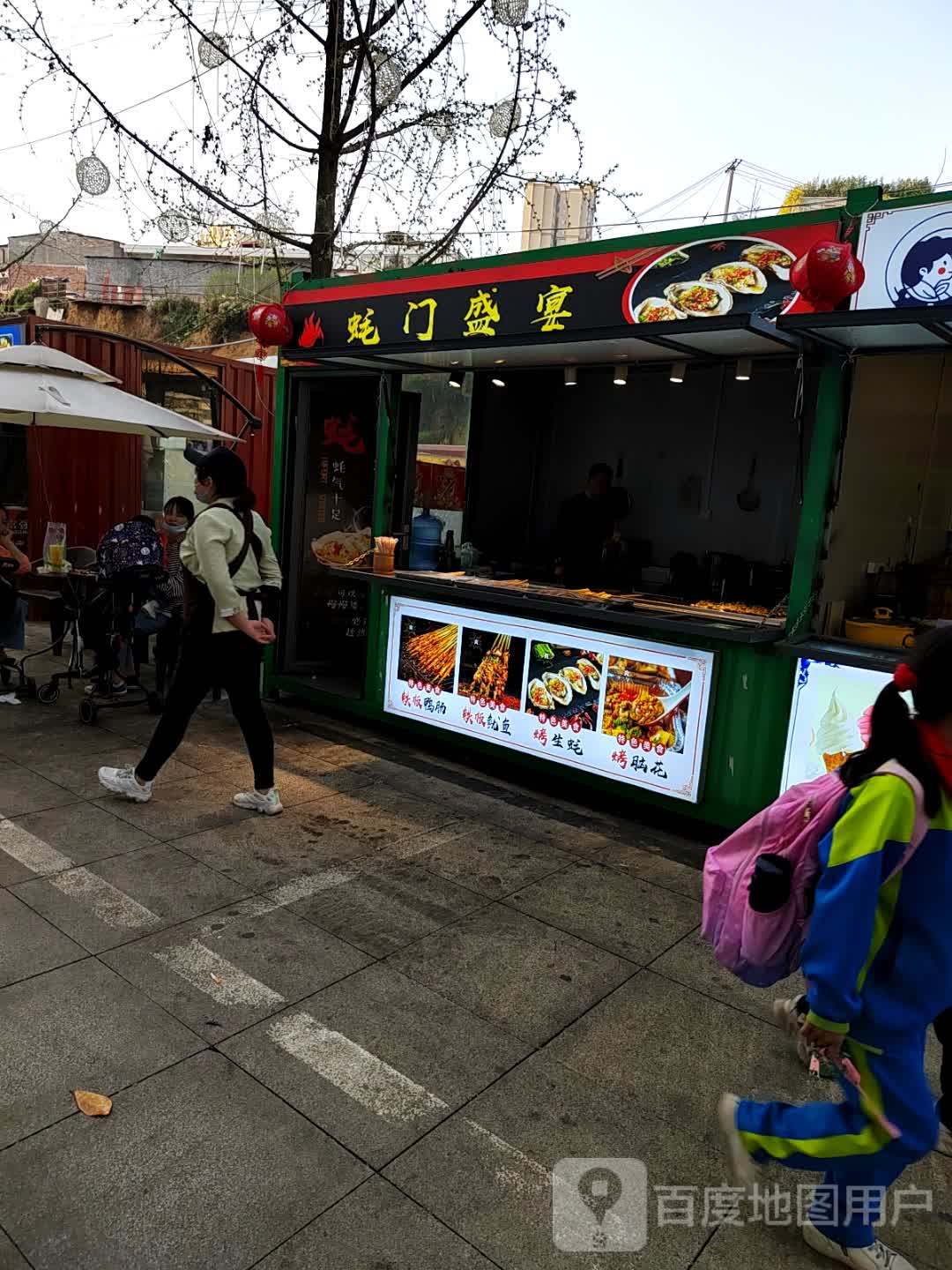 蚝门盛宴(娄山中路店)