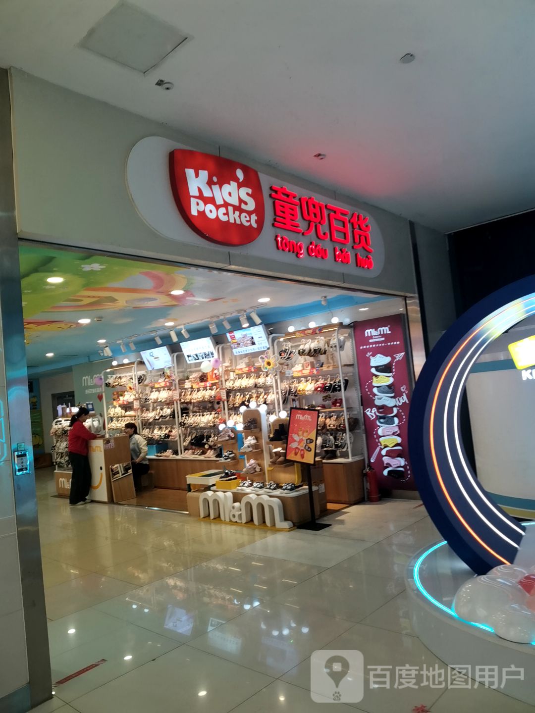 童兜大舞台(合肥方圆荟滨湖店)