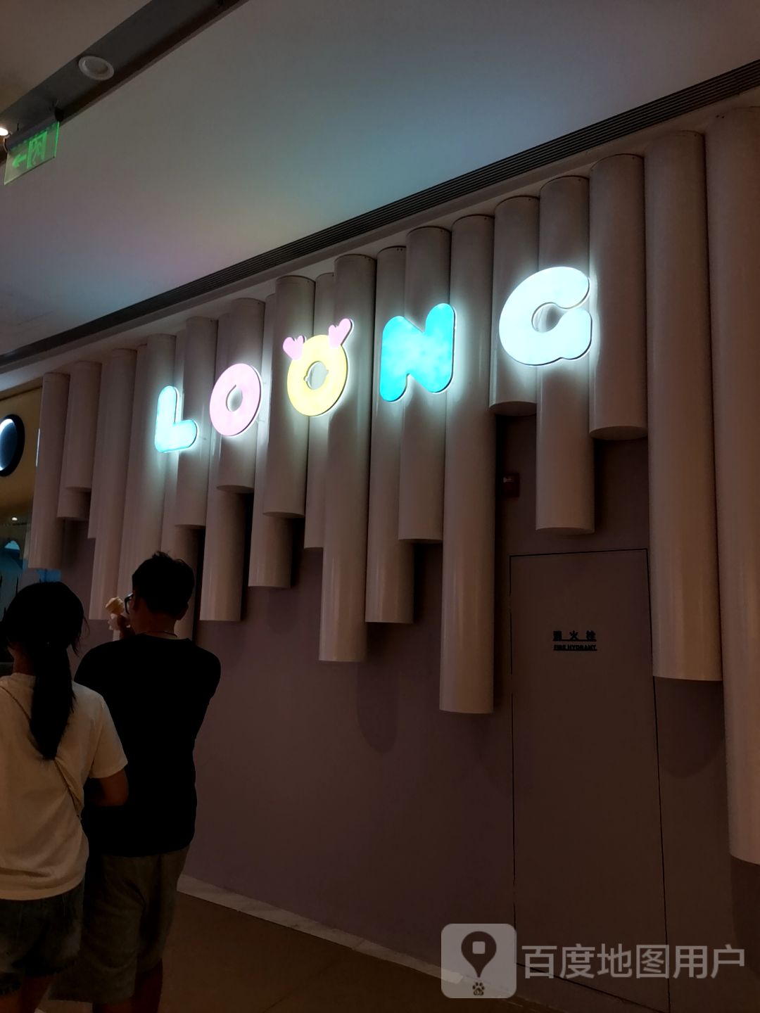 LOONG SWIM CLUB(龙湖南京龙湾天街店)