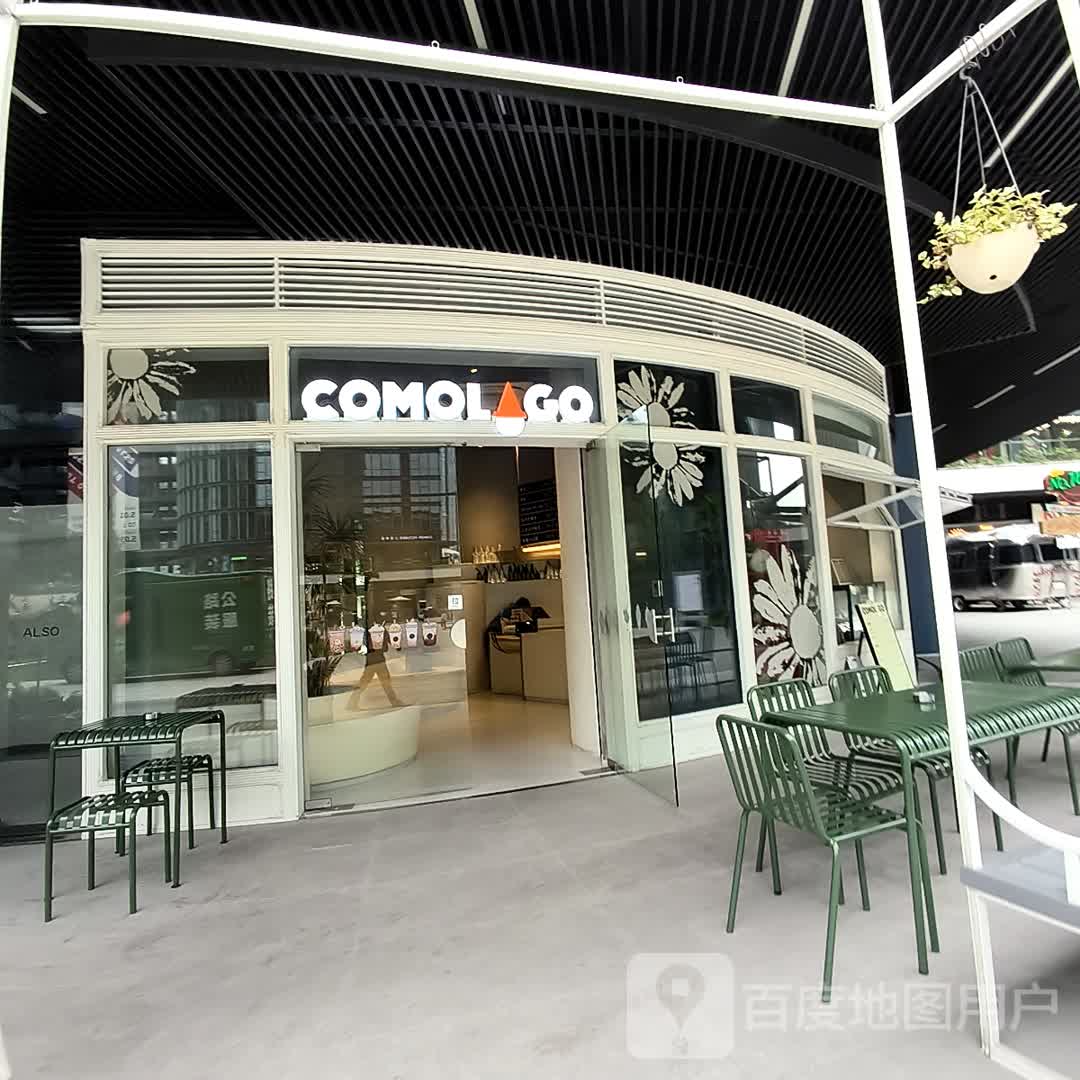 Comolago(佛山Also店)