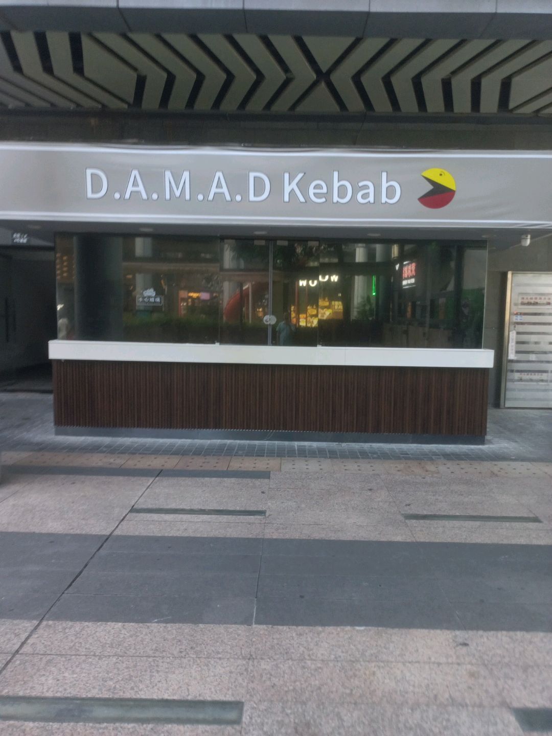 D.A.M.A.D Kebab