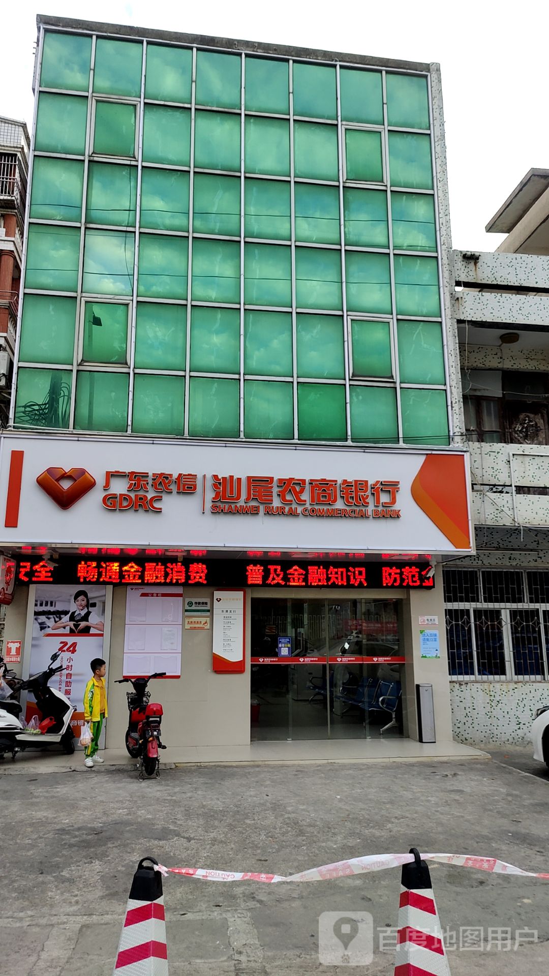 汕尾农村商业银行ATM(东涌支行)