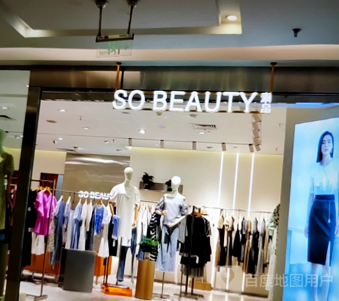 SO BEAUTY(解放路张家界中商广场店)