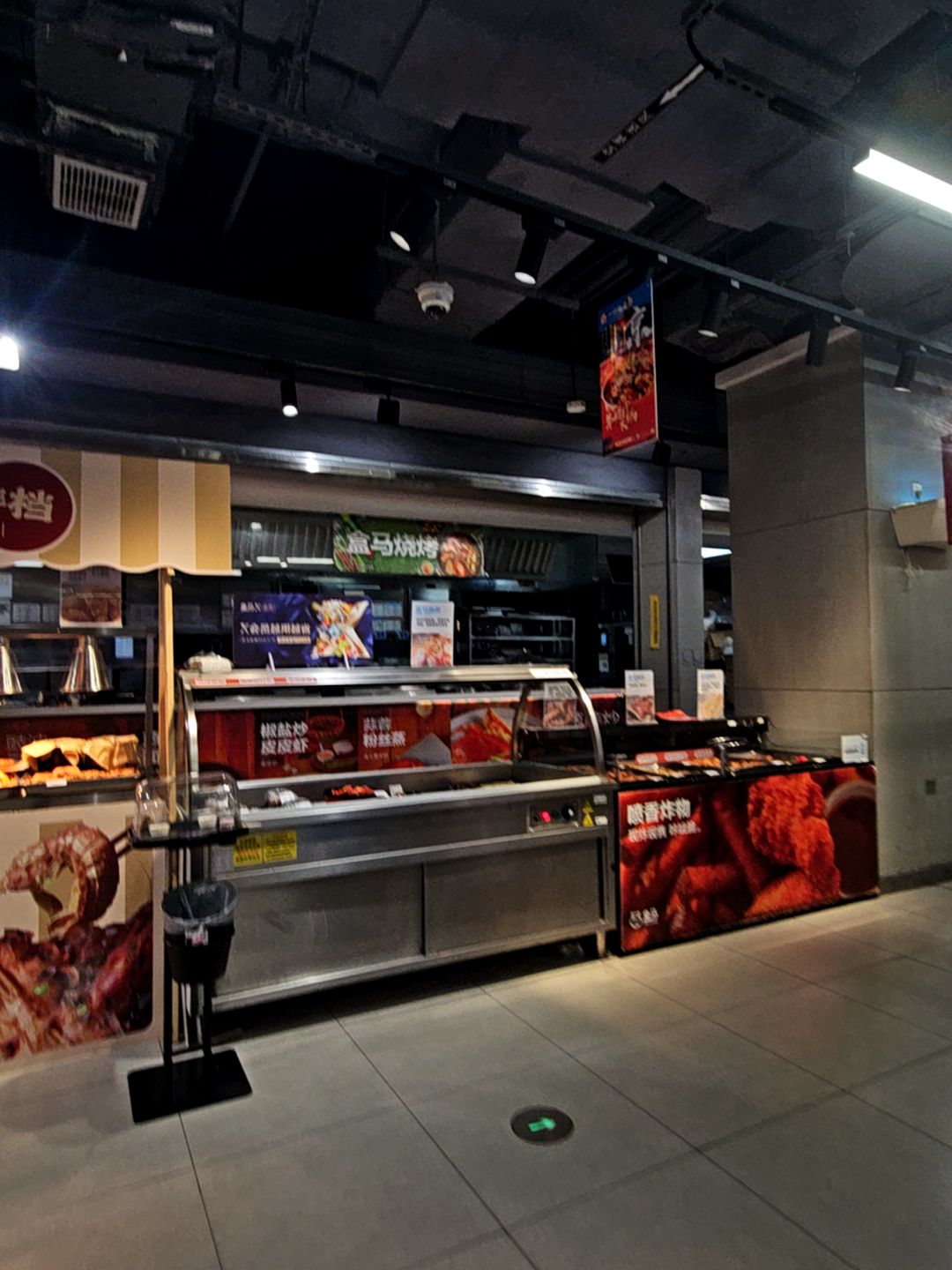 盒马烧烤(梁溪万达广场店)