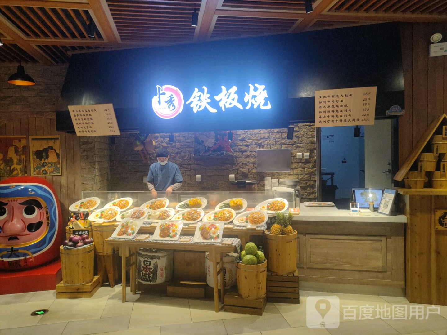 卜秀铁板烧(食通天美食广场店)