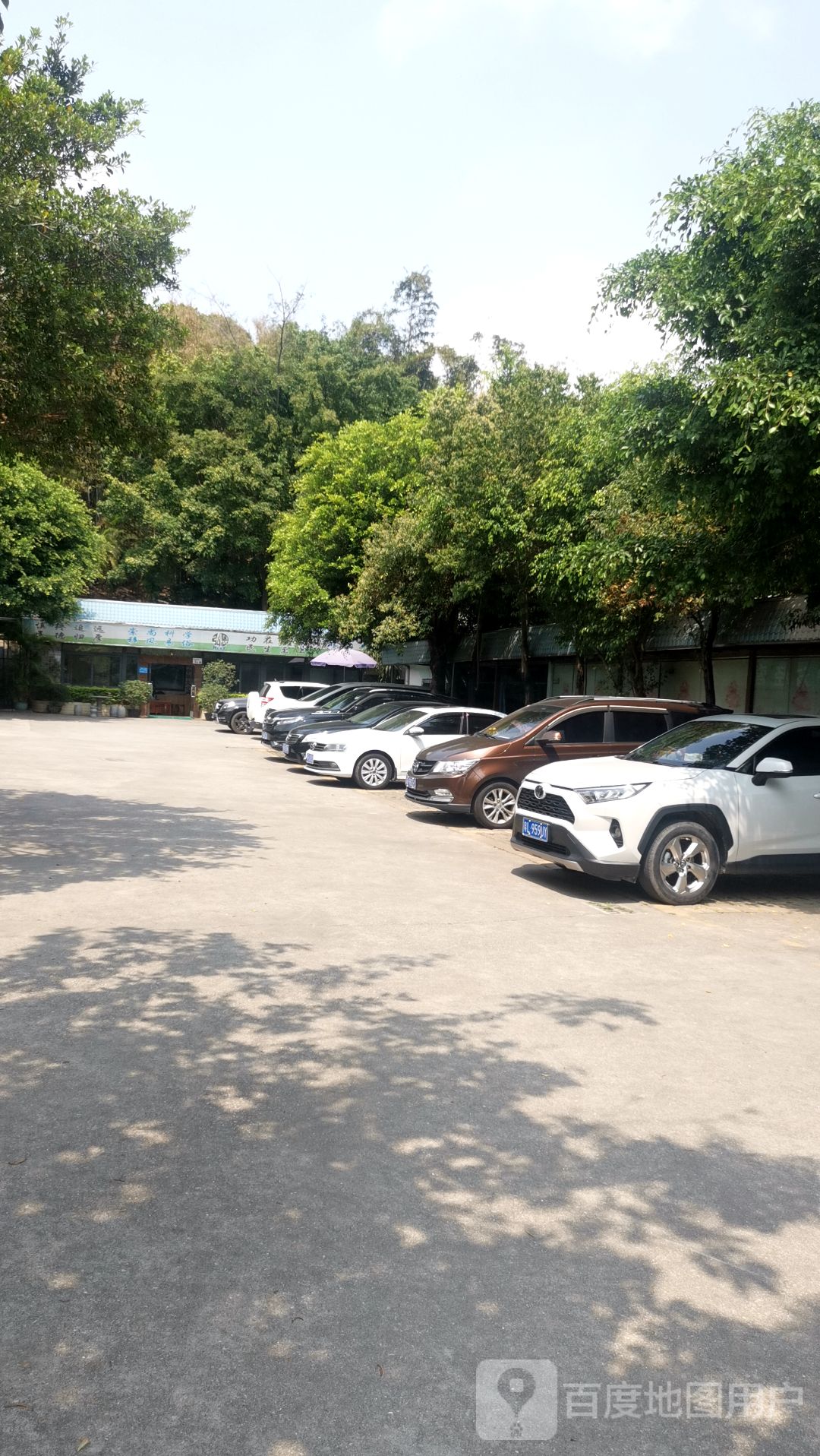 深圳市殡仪馆