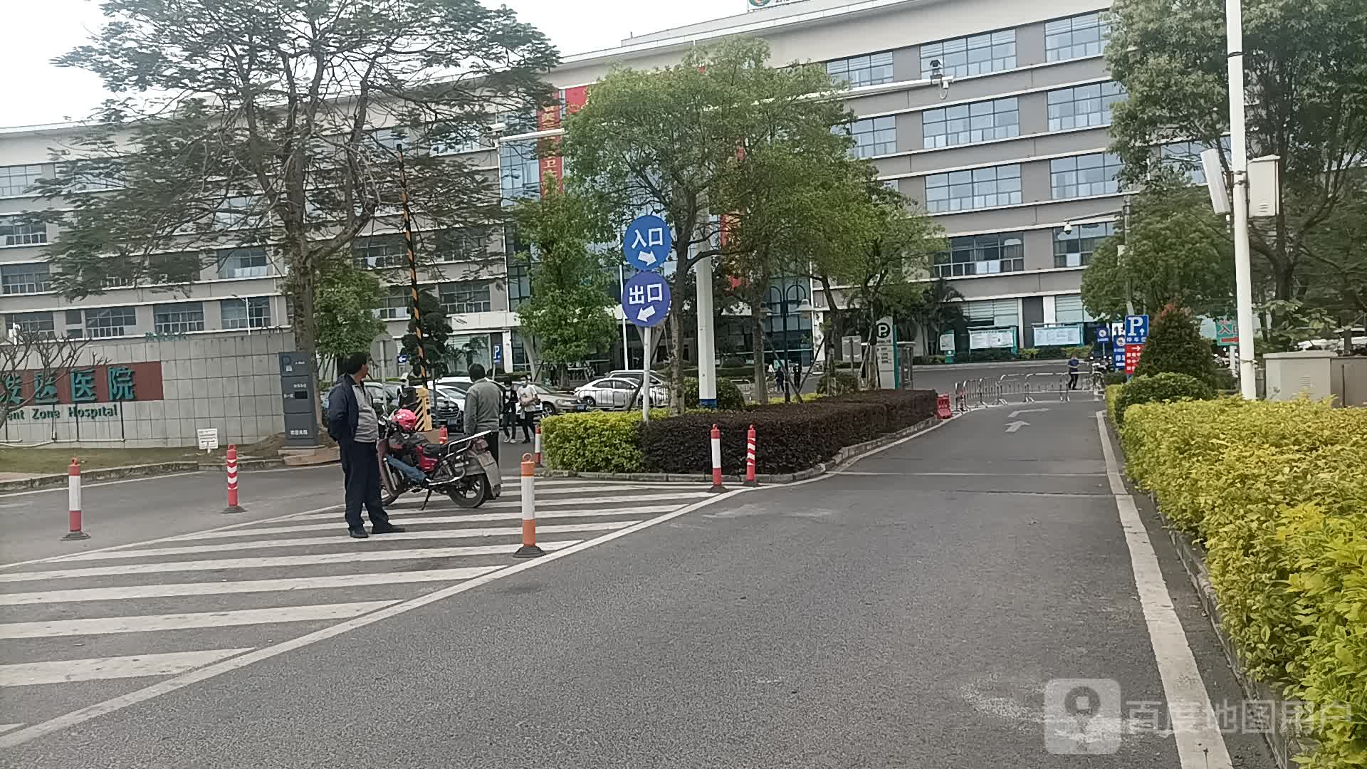 中山火炬开发区人民医院