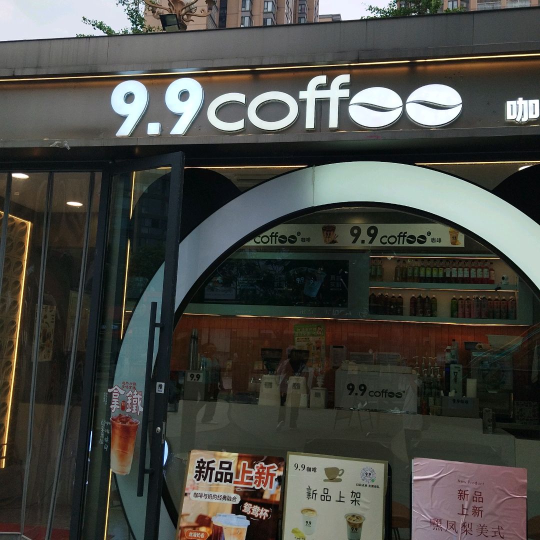 9.9coffee(正黄·时代天街和平中路店)