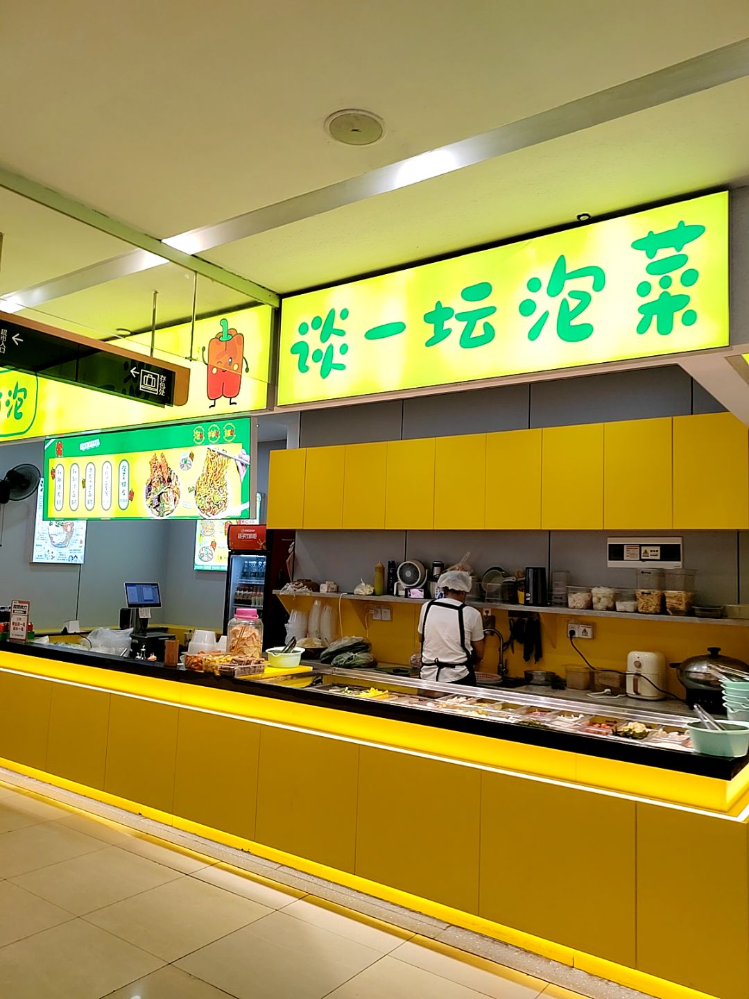 谈一坛(天虹商场娄底店)