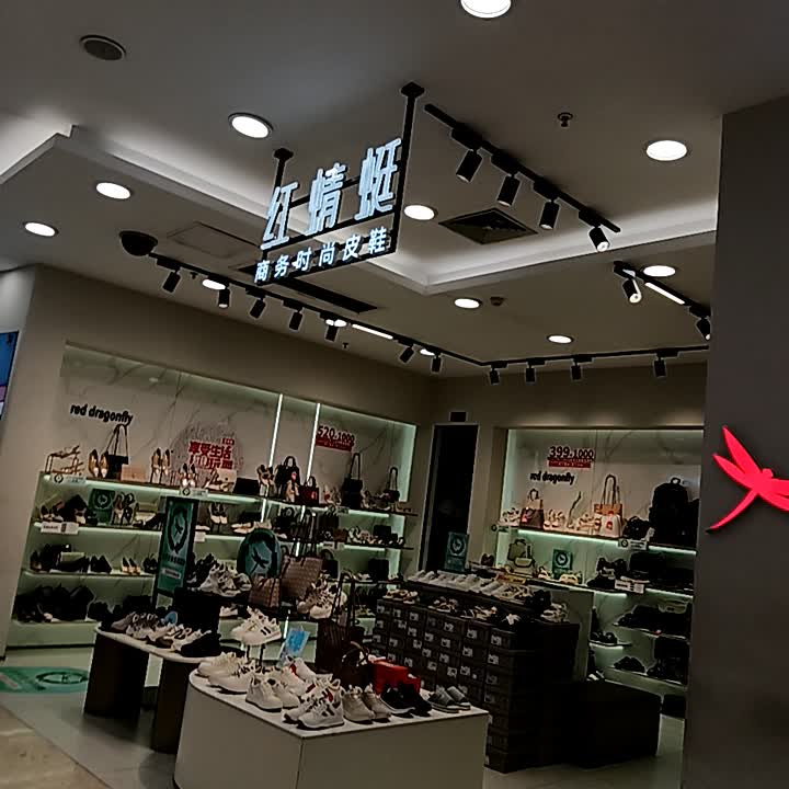 大口九(信利蓝天广场店)