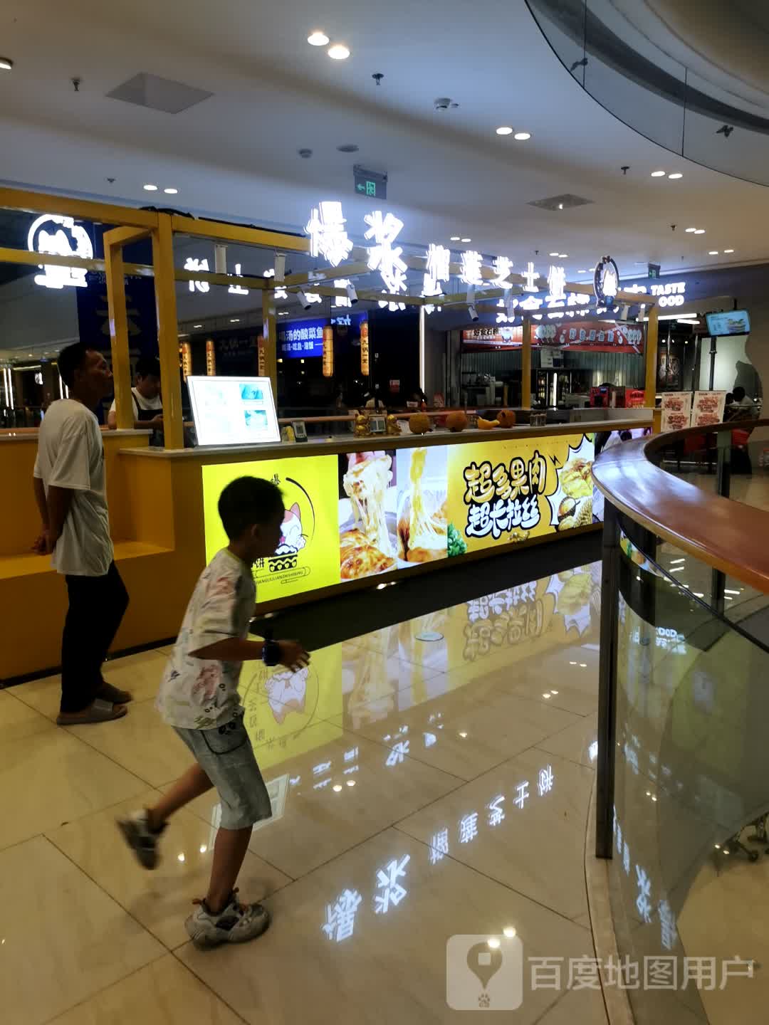 爆浆榴莲芝士饼(广安吾悦广场店)