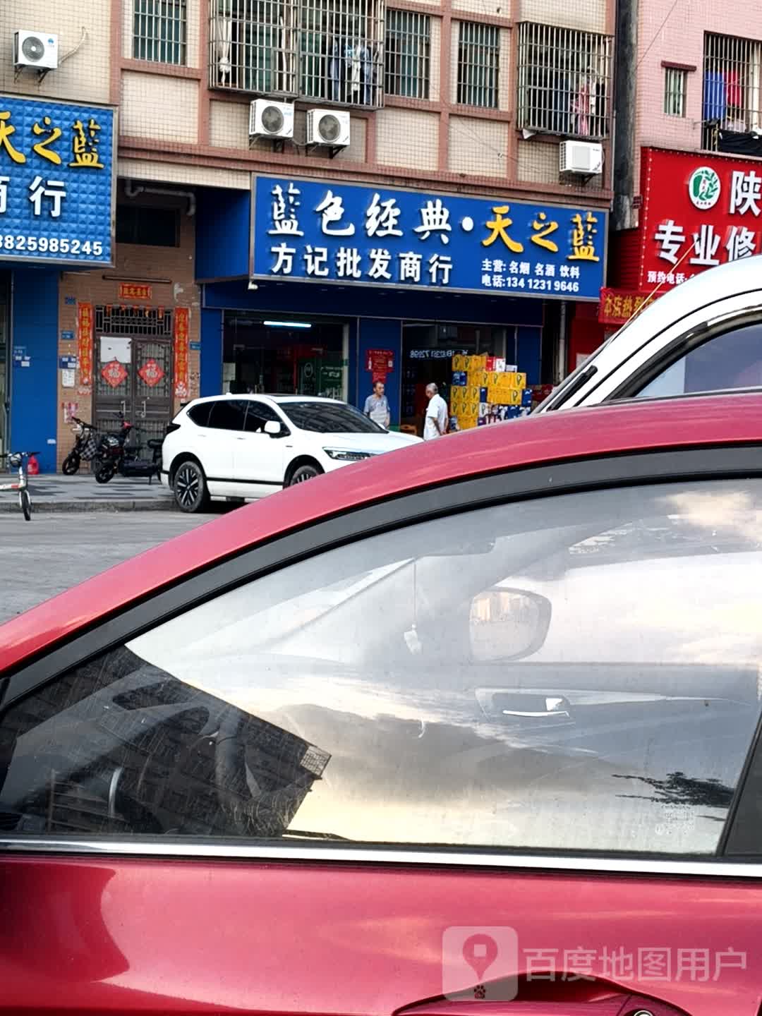 陕西专业修脚堂