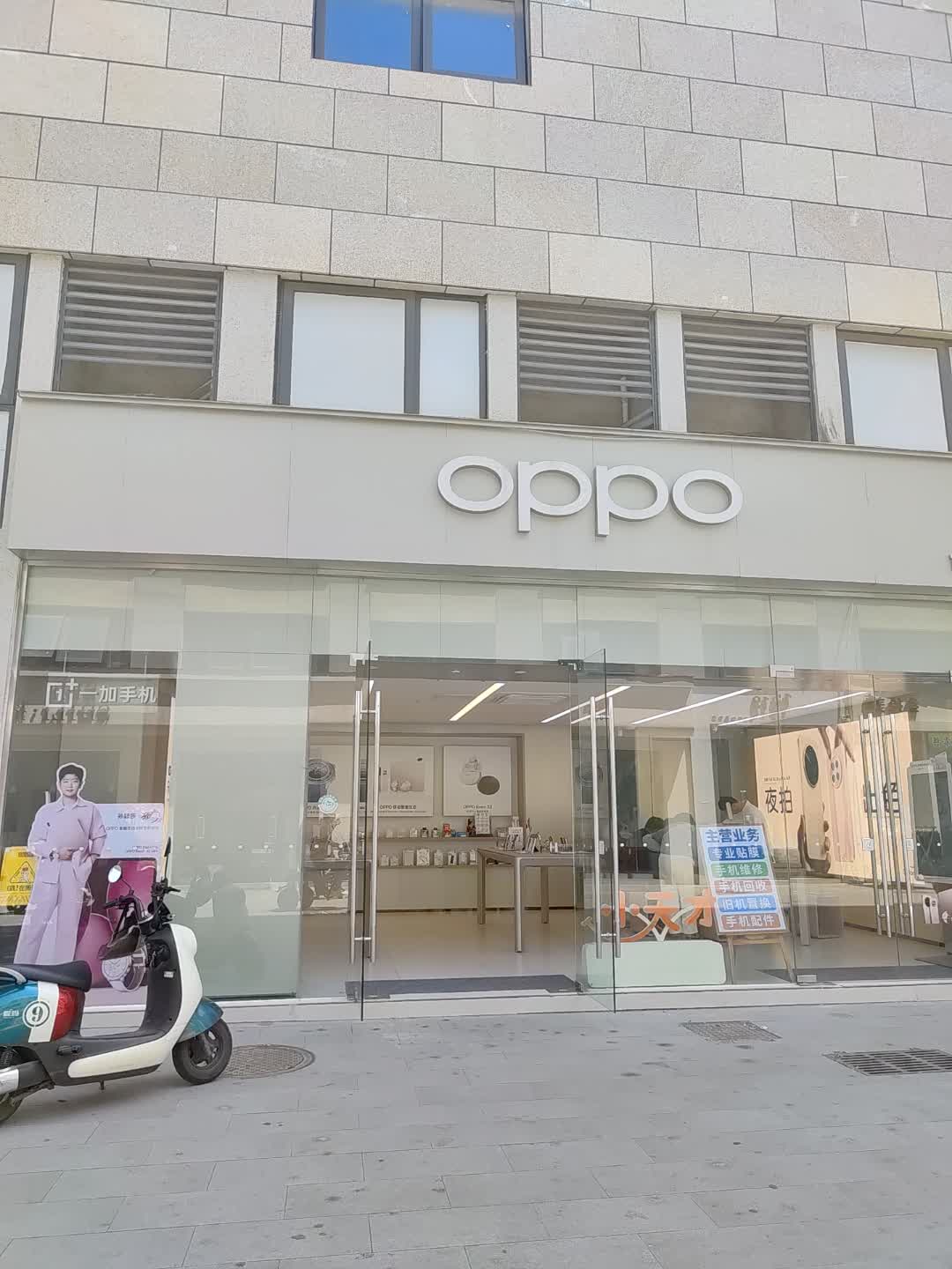 oppo(百花汇购物广场店)