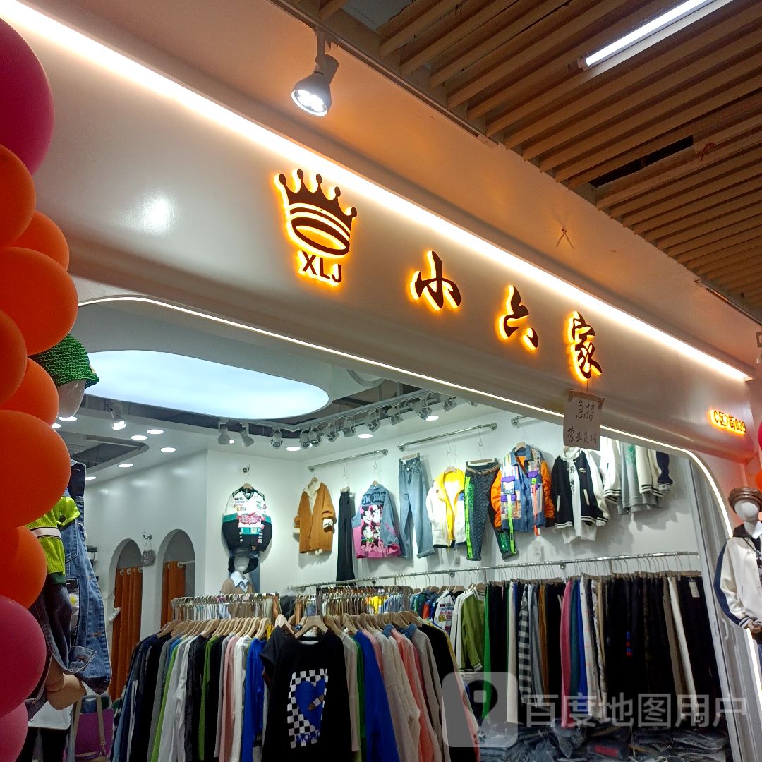 小六家(蚌埠中恒商贸城店)