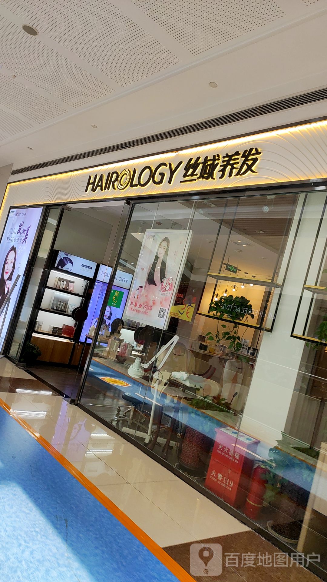 寺域养发馆(重庆SM城市广场店)