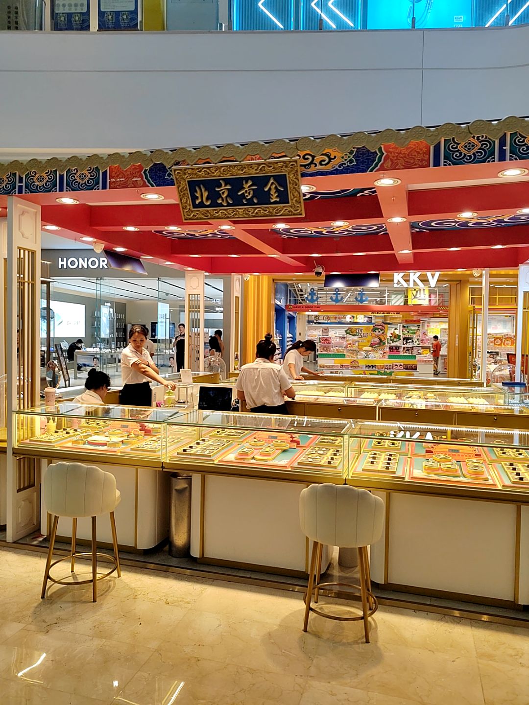 北京黄金(吾悦广场上饶店)