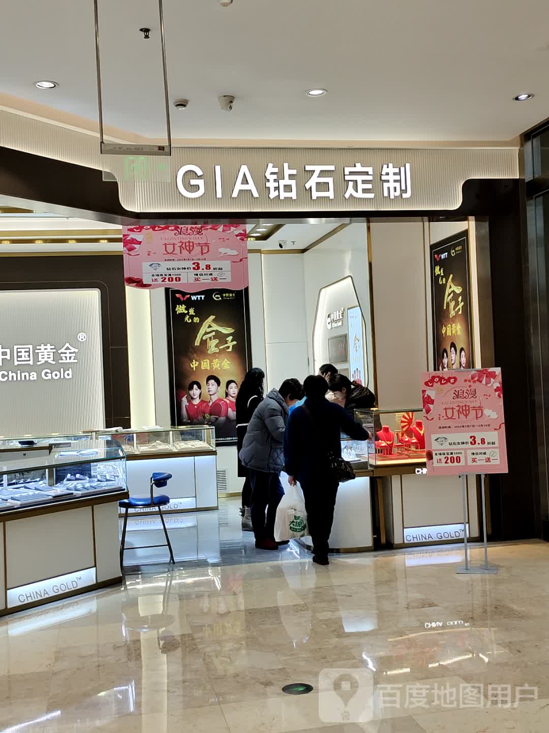 GIA钻石定制