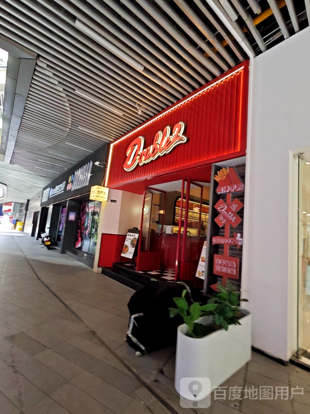清真·豆不土double2小吃(吾悦广场店)