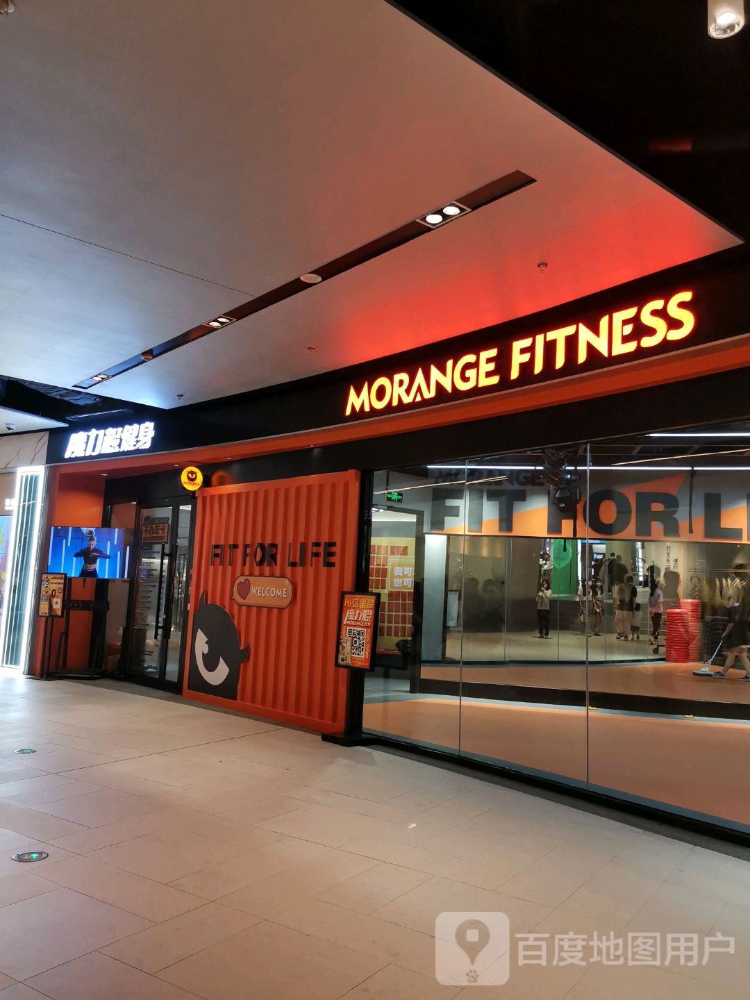 MORANGE FITNESS(南宁中山路万象汇店)