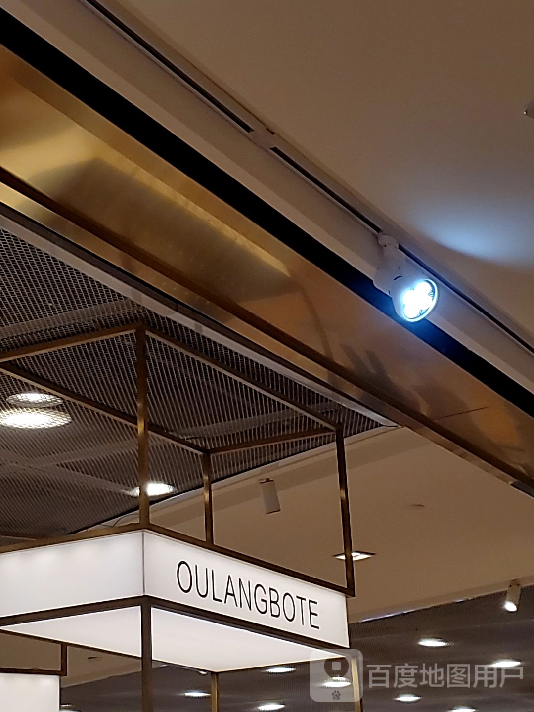 OULANGBOTE(哈尔滨卓展购物中心店)