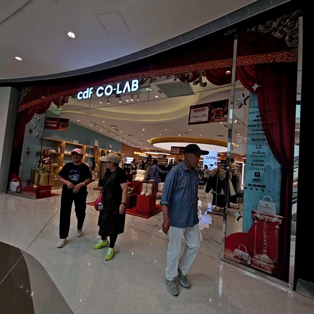cdf CO-LAB眼镜(cdf三亚国际免税城B区店)