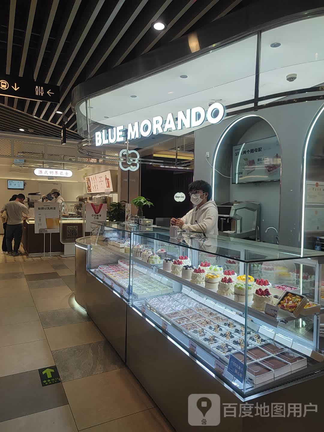 BLUE MORANDO(东百中心(东街))A馆店)