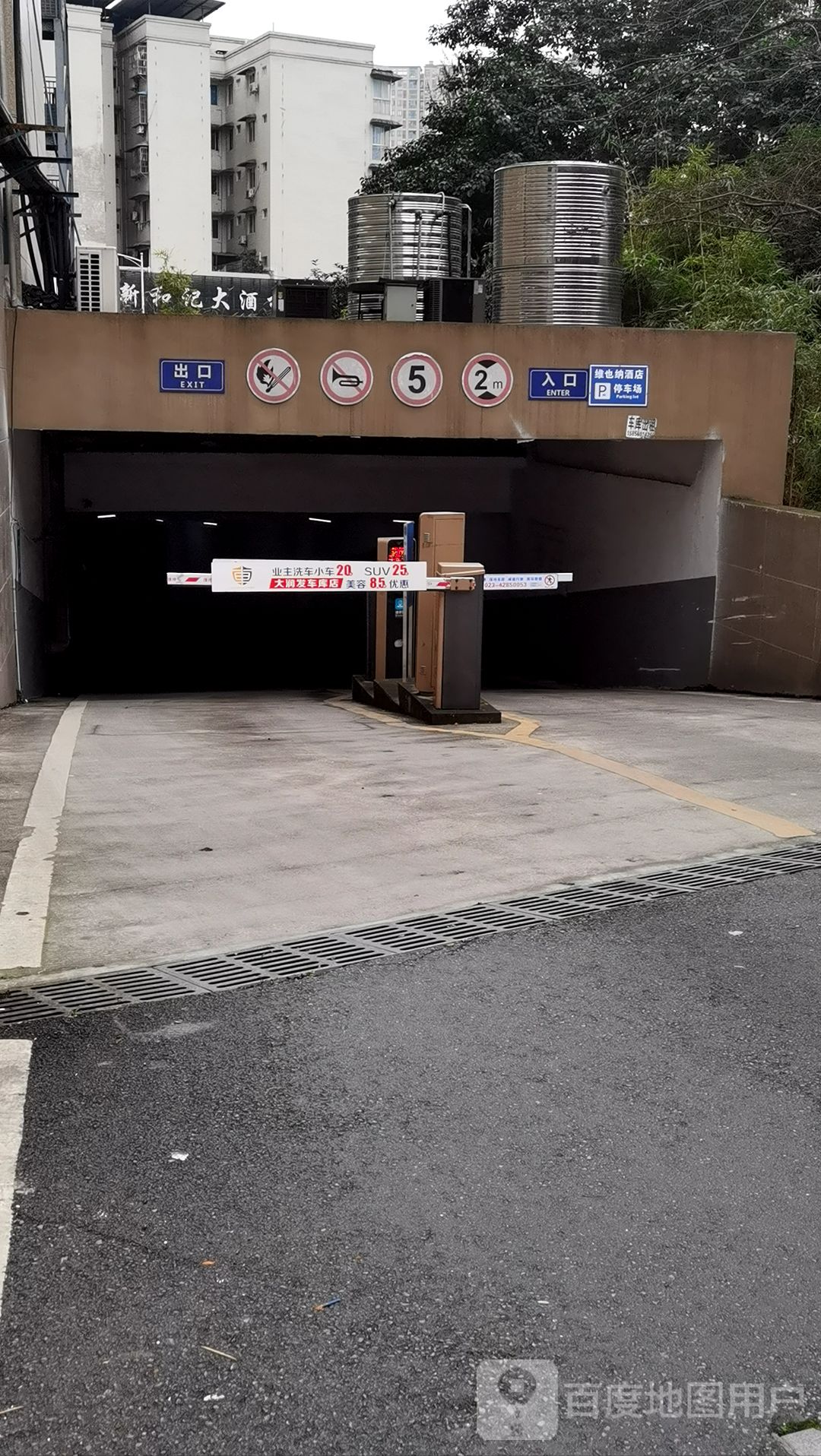 维也纳酒店(重庆合川财富广场店)-地下停车场