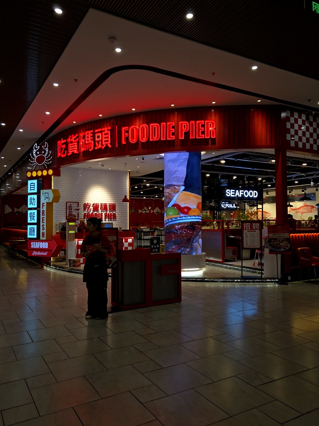 SEAFOOD(天悦城店)