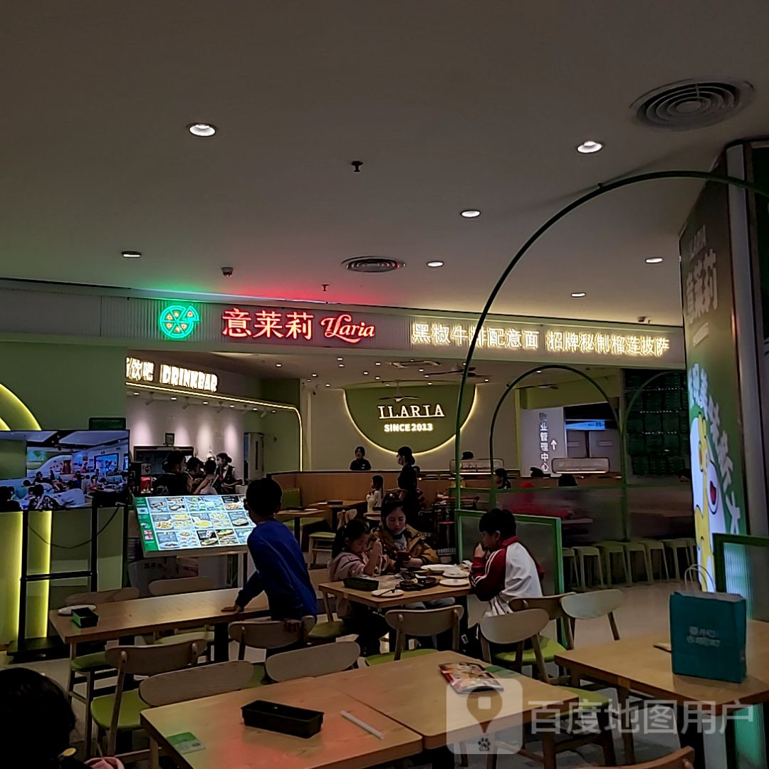 畅饮吧(茂悦东荟城店)