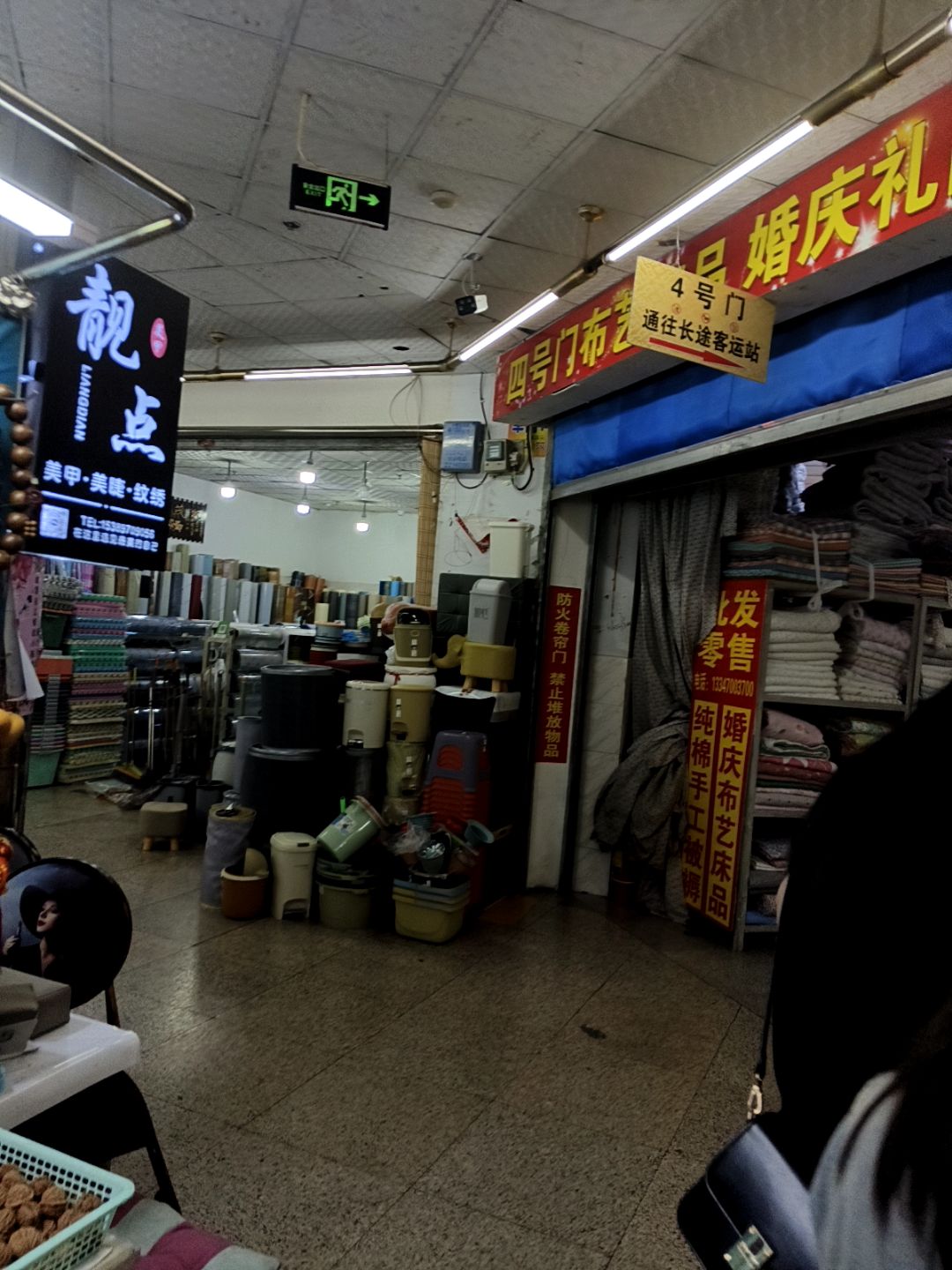靓点美甲·美睫·纹绣(开发区商城商城西路店)