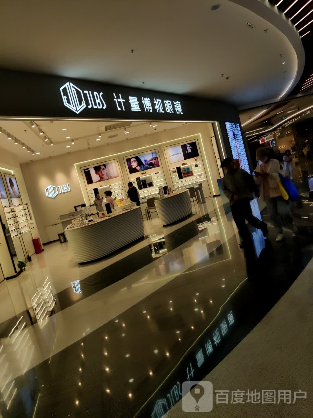 JLBS(锡沪路八佰伴中心店)