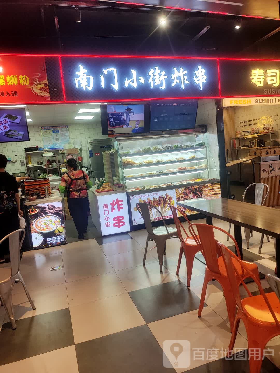 寿司卷卷(融创店)