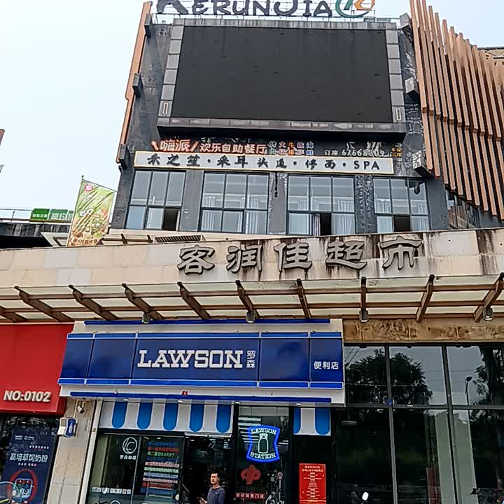 嗨派欢乐自助餐厅(千秋城市广场店)