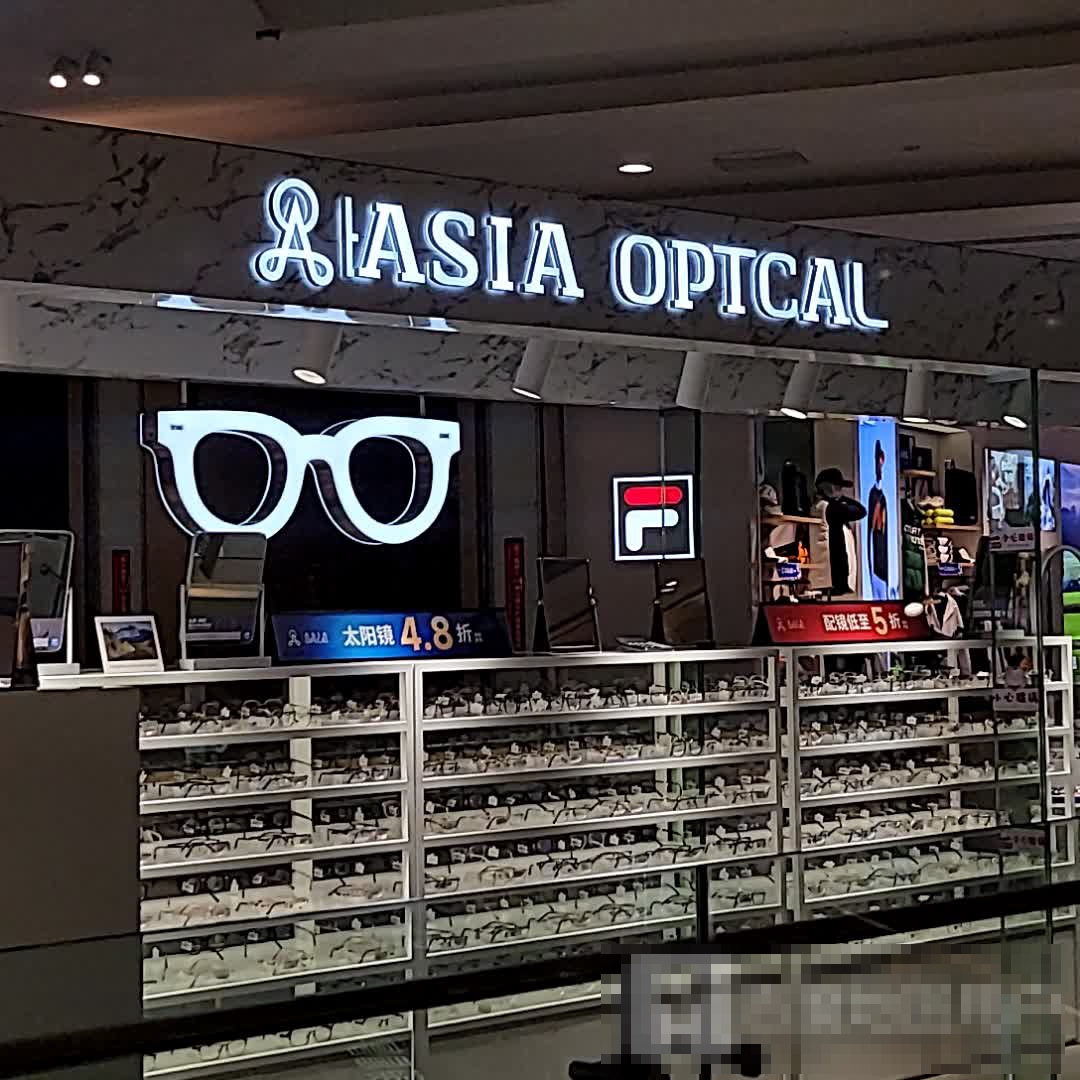 ASIA OPTCAL(万科广场深圳龙岗店)