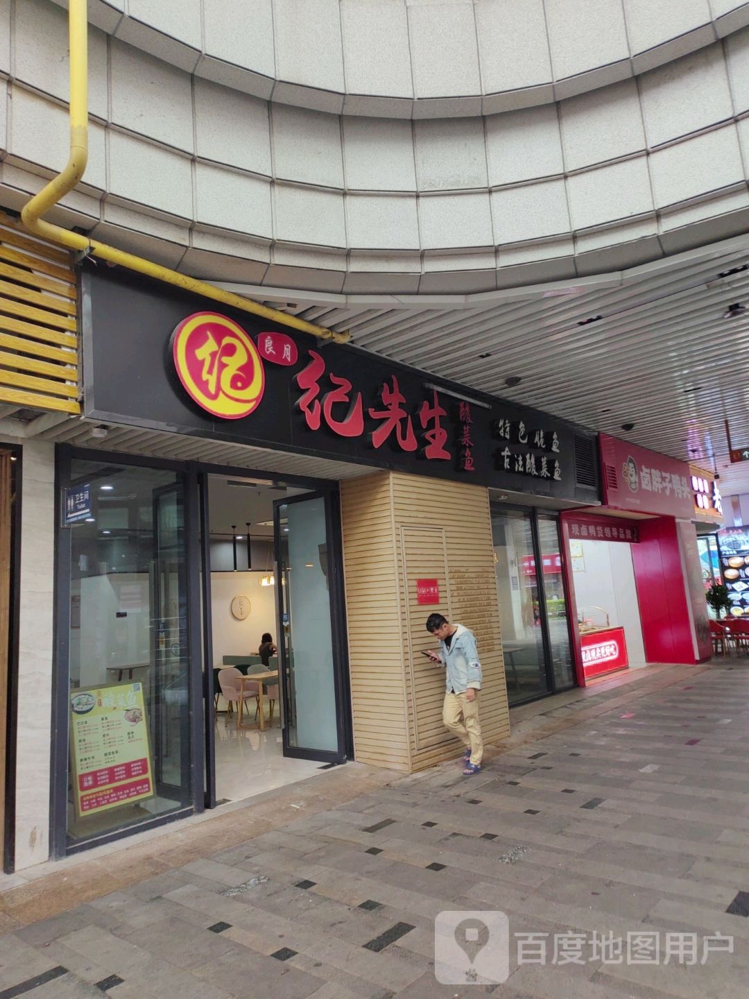 卤胖子鸭头(华亚店)