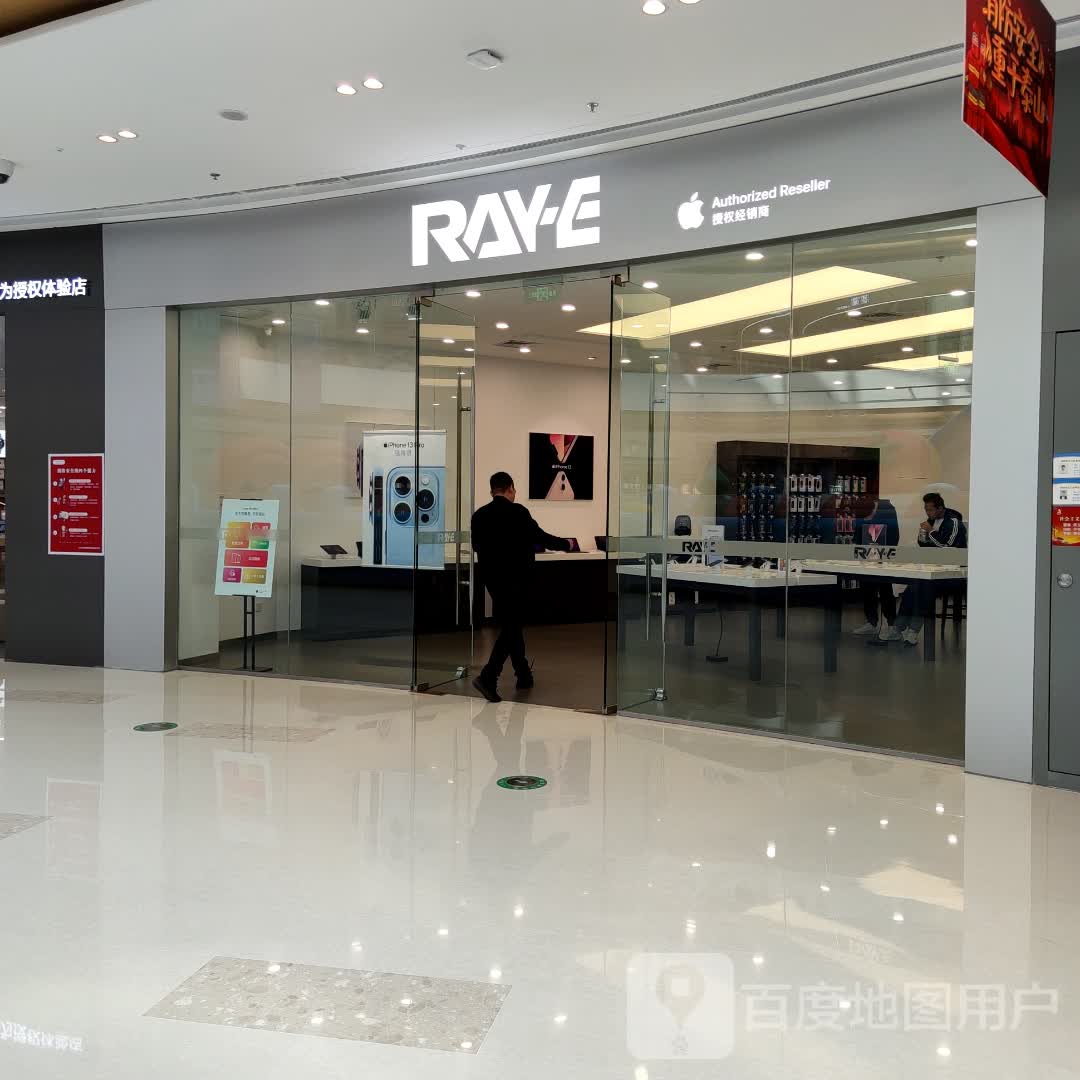 RAY-E