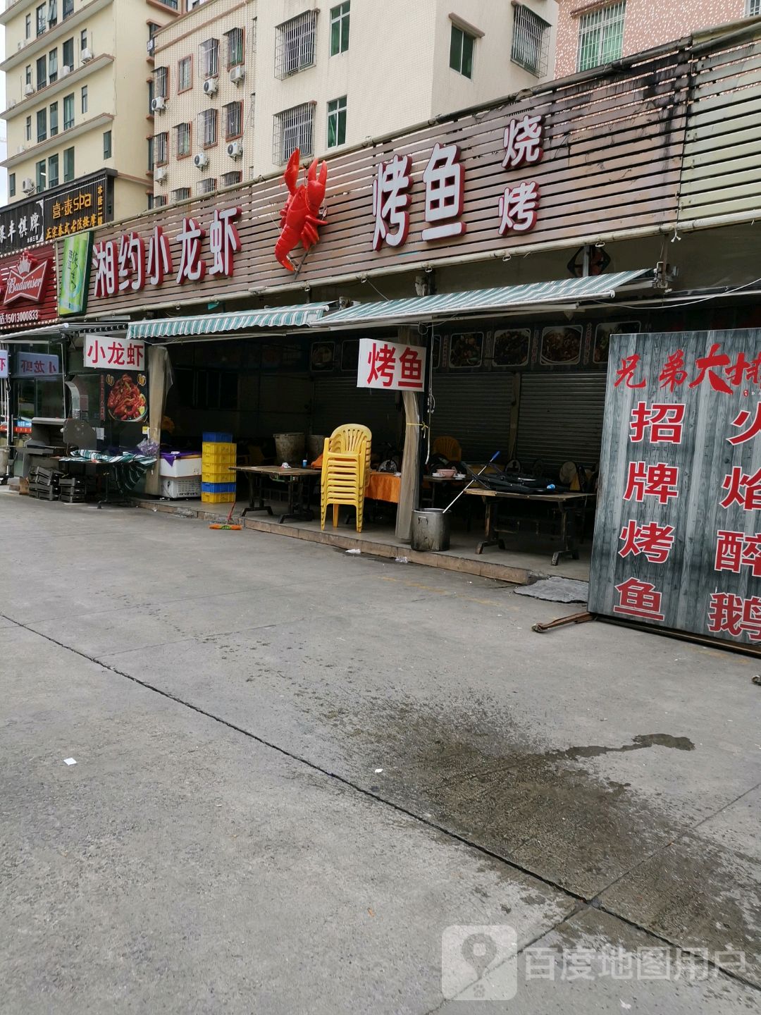 喜泰spa(秉佑生活广场分店
