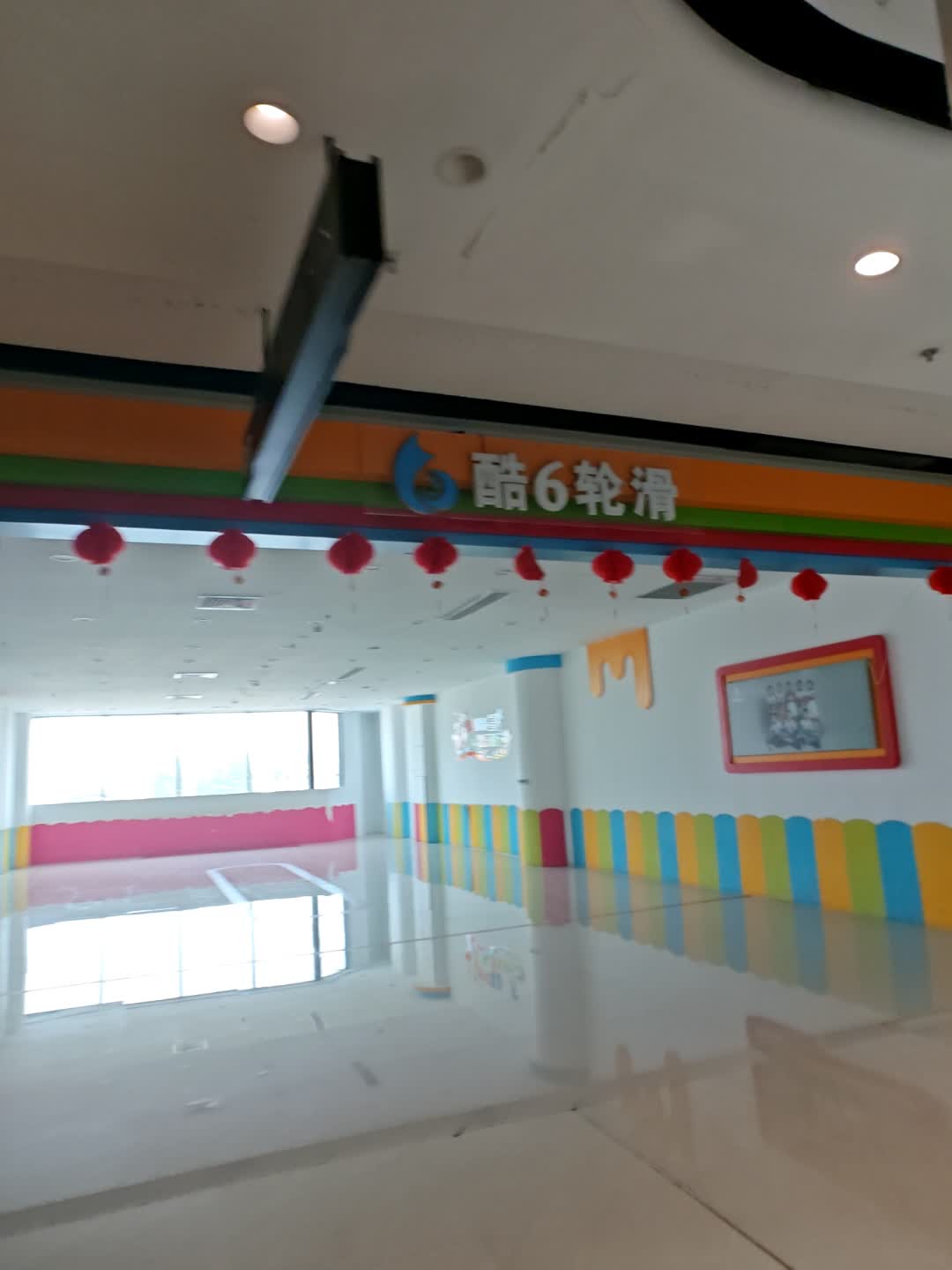 酷6轮滑(东方商厦世纪大道店)