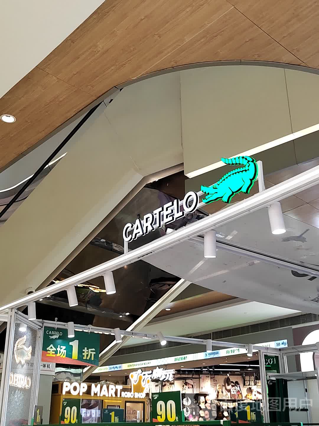 FLOW福禄电子雾化烟体验店(天益城B1沃尔玛店)
